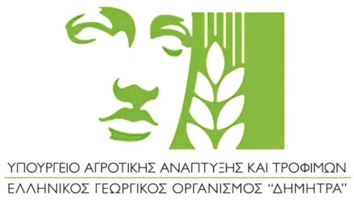 ΕΛΓΟ 