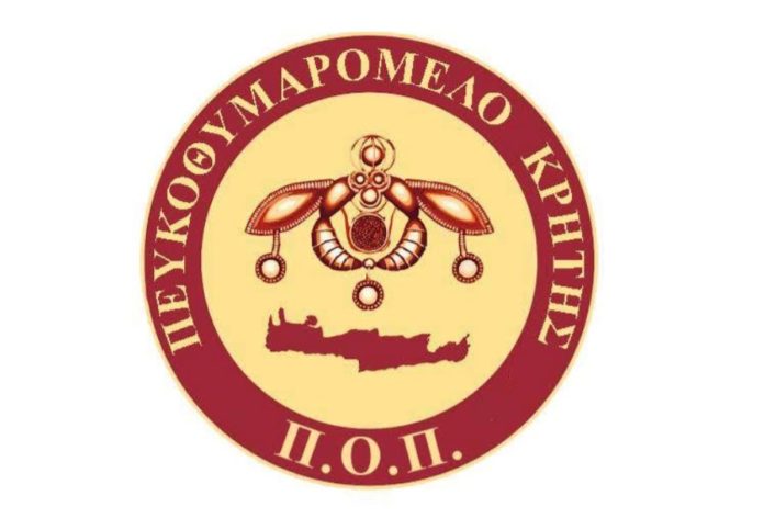 ΠΟΠ Πευκοθυμαρόμελο Κρήτης