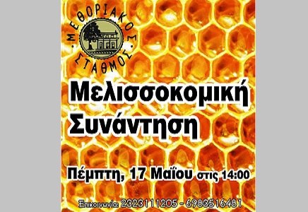 byrwneia