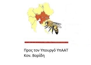 ΜΣΝΘ - ΒΟΡΙΔΗΣ